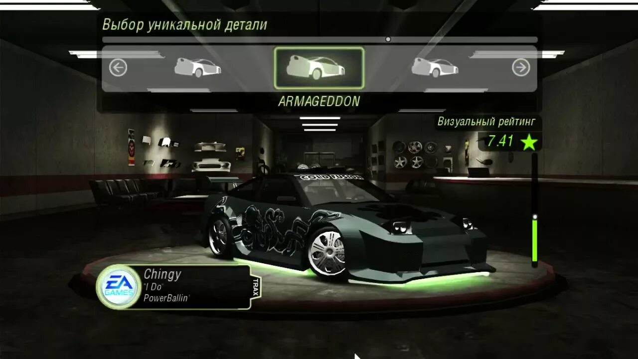 Nfs underground 2 открыть. Underground 2 Toyota Corolla расширение кузова. Need for Speed Underground 2 расширение кузова. Разблокировка расширения кузова NFS Underground 2. Широкий кузов в NFS Underground 2.