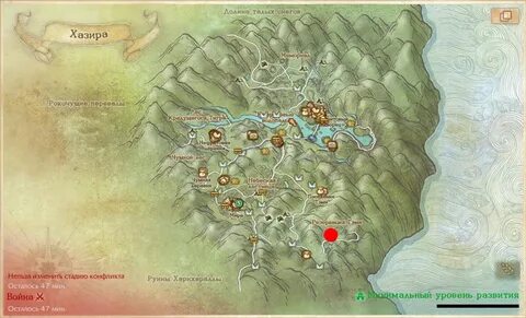 Archeage где