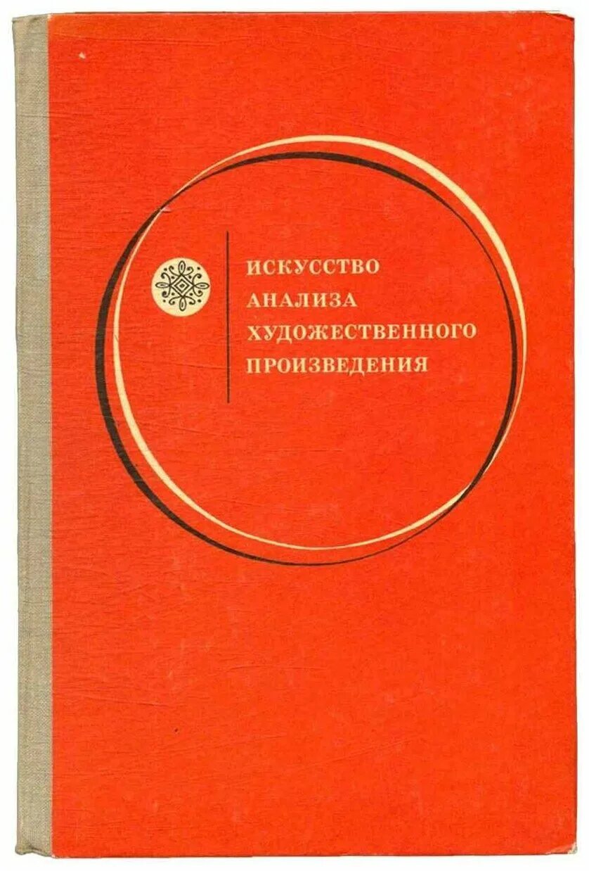 искусство анализа. «введение в искусство анализа». боровиков в statistica. искусство анализа данных на компьютере 2001фото. Statistica.
