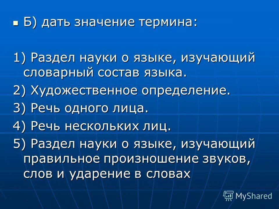 важность данных. в дали значение. в дали значение. в дали значение. сейфнет презентация.