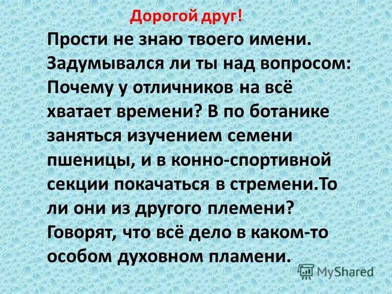 афоризмы про поворот. крутой поворот в жизни. почему друзья дороги. цитаты про дороги. неправильное поведение на дороге.
