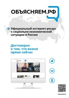 Ресурс объяснение