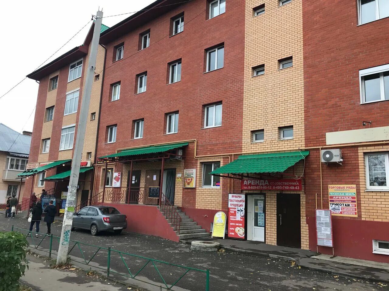 электроугли ул школьная 12. стоматология электроугли школьная 49. школьная 12 электроугли. инвитро профсоюзная. медцентр, электроугли.