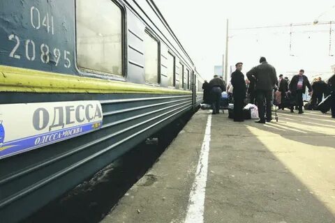 Какие сейчас идут поезда