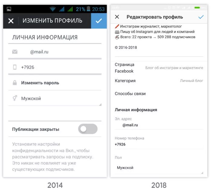Сменила инстаграм. Редактировать профиль в Инстаграм. Как изменить страну в Инстаграм. Редактирование своего профиля в инстаграме. Как в инстаграме изменить страну в профиле.