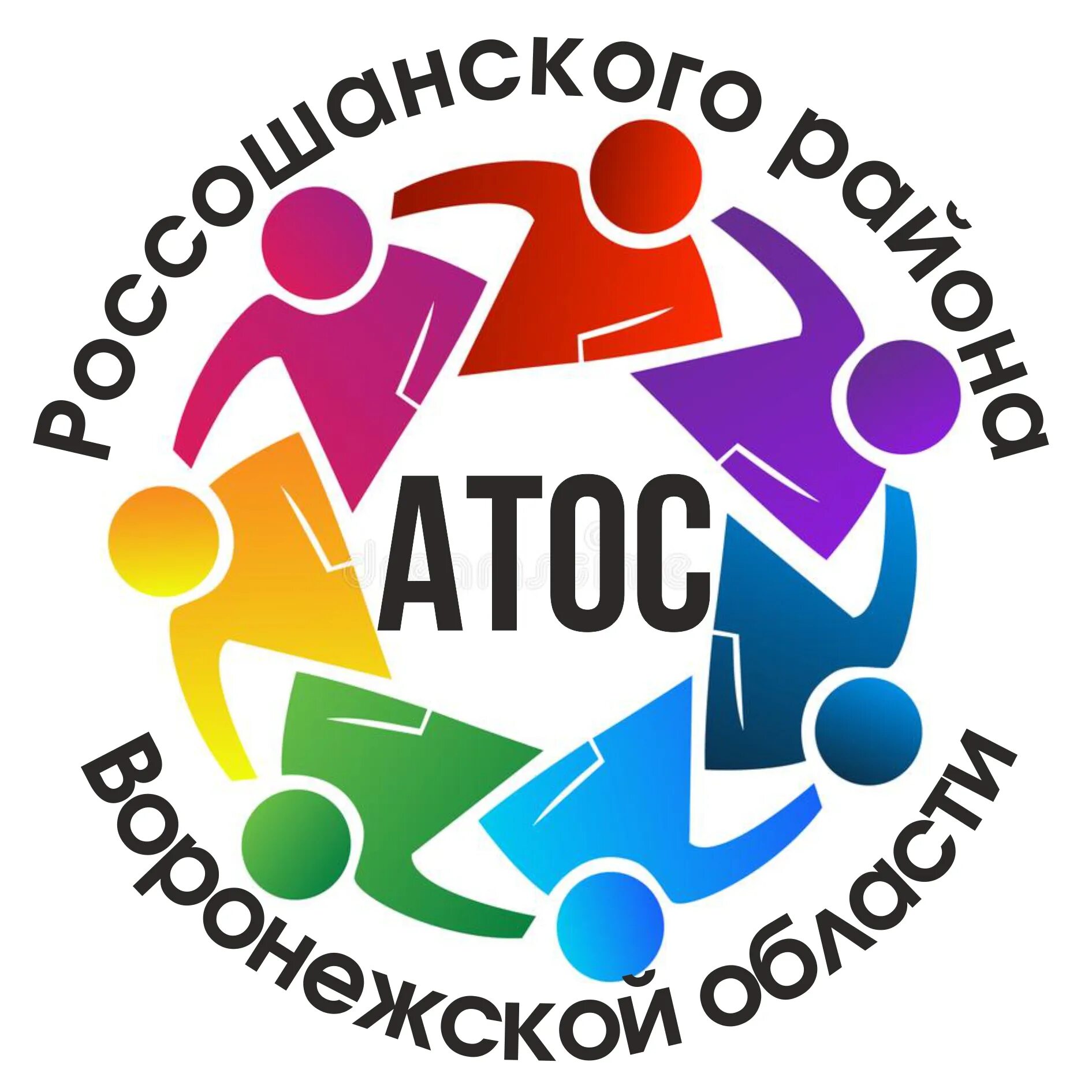 Принципы самоуправления. Тос территориальное общественное самоуправление что это такое. Формы территориального общественного самоуправления. Решения территориального общественного самоуправления. Самоуправление общественных объединений.