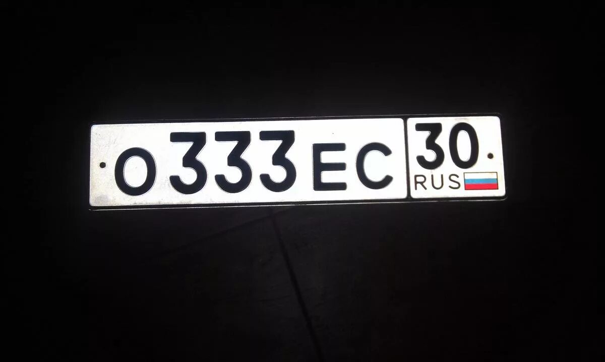 30 Регион гос номера. 30 Номерной знак. Номерной знак Астрахань 30. 030 Номер машины. Телефон 7920 регион