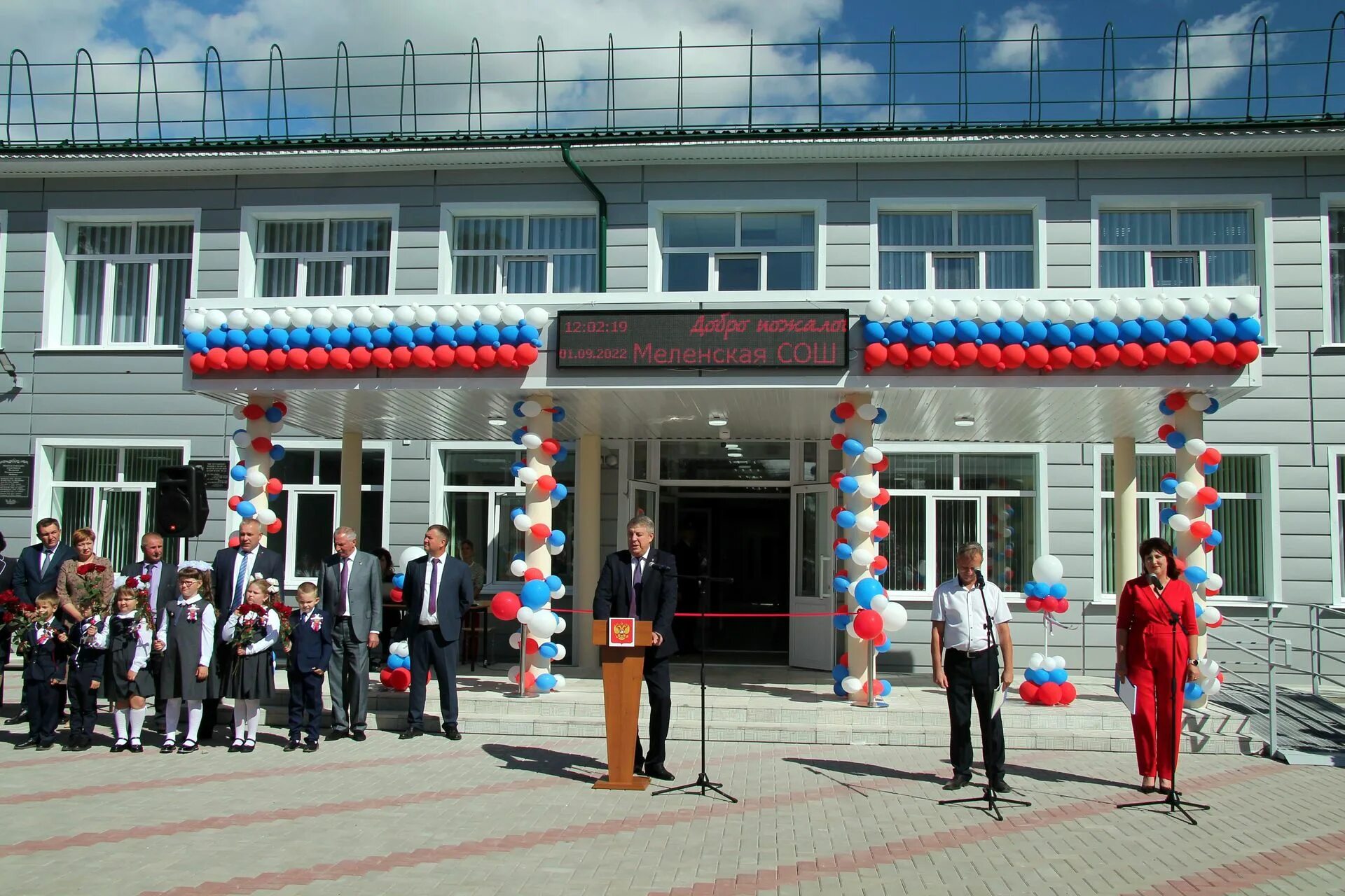 Сайты школ брянского района. Школа Меленск Брянск. Меленск школа 2022. Меленская средняя общеобразовательная школа. Школа в Меленске Стародубского района.