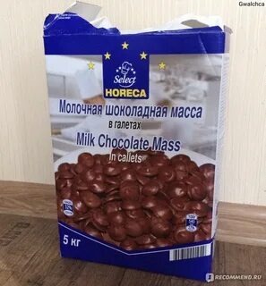 Метро шоколад