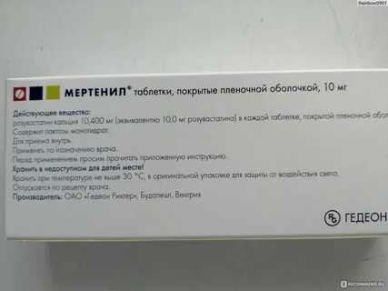 Розувастатин как долго можно принимать