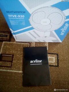 Вентилятор aceline