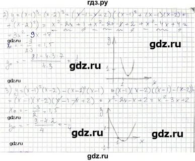Найдите отношение 1414 к 14