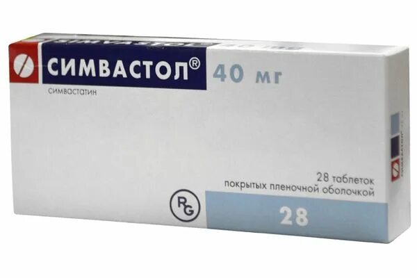 Симвастатин 10 аналоги. Симвастол 20 мг. Таблетки от холестерина Симвастол. Симвастатин торговое название. Симвастол фото.