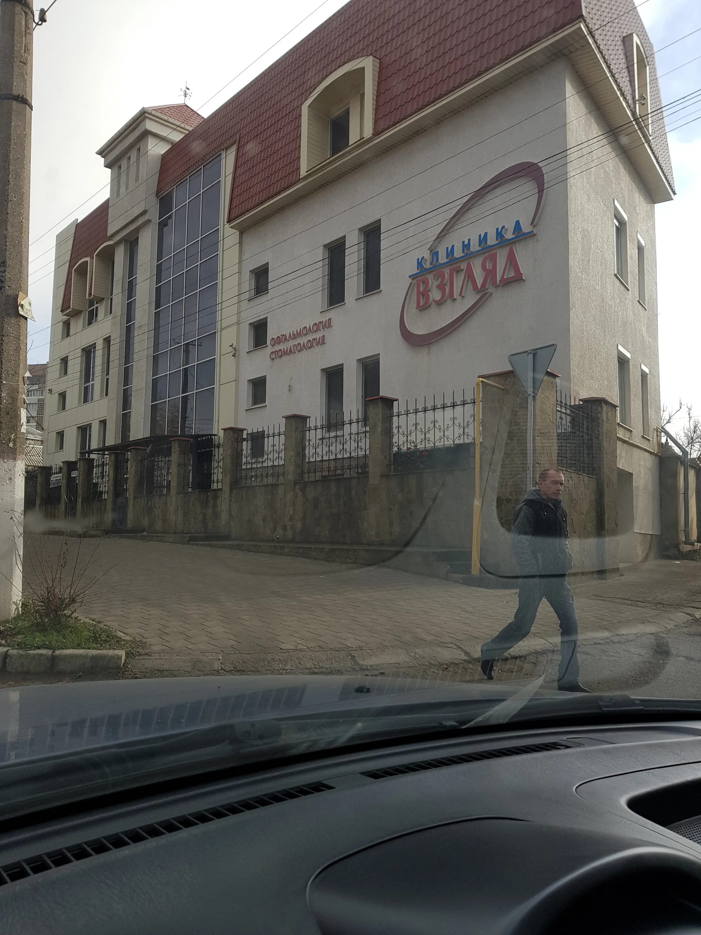 Диас симферополь. Диас симферополь. Диас симферополь. Миллера, 64. Диас симферополь.