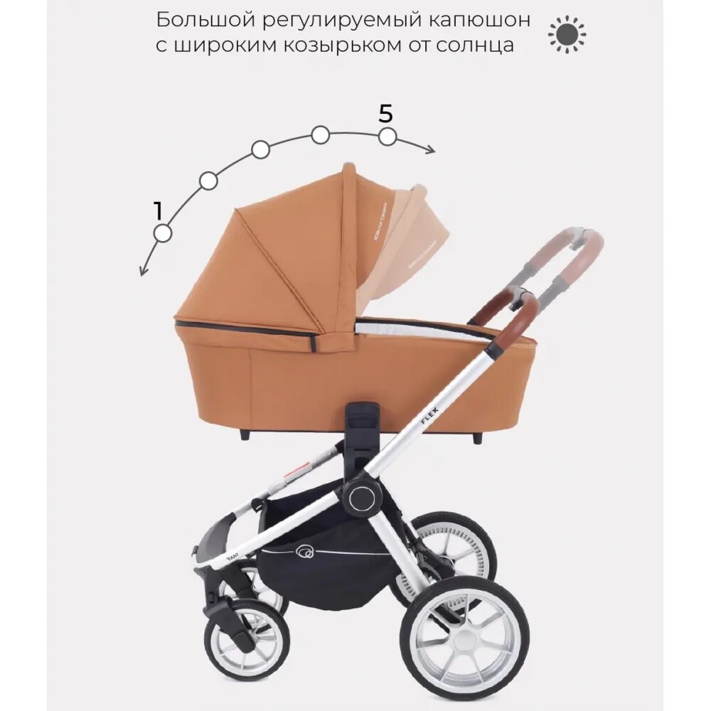 Rant flex pro 2 в 1. Коляска flex 3в1 rant. коляска рант флекс 2 в 1. коляска рант флекс 3 в 1. коляска 2 в 1 rant flex 2025.