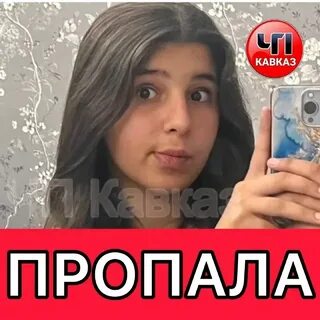 Телеграмм канал кавказа