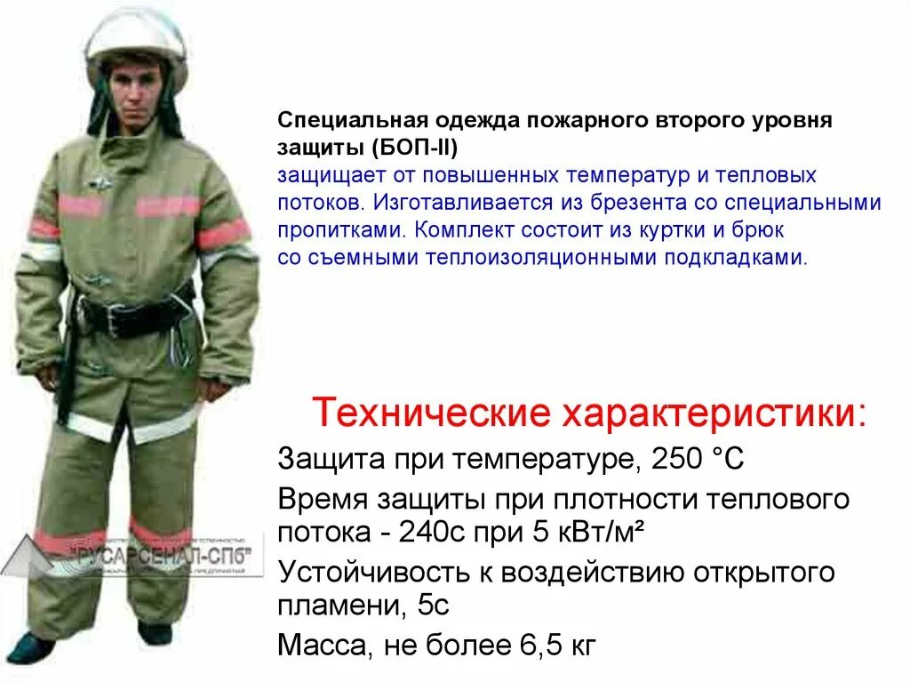 Конспекты мчс