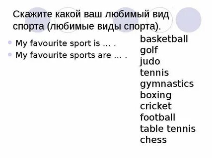 Favorite language