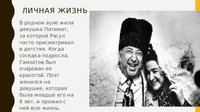 Песня в одном ауле жила. Новый аул. Жители дагестана. Аварская бурка. Песня в одном ауле жила.