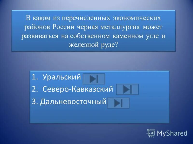 В каком из перечисленных экономического. В каком из перечисленных экономического