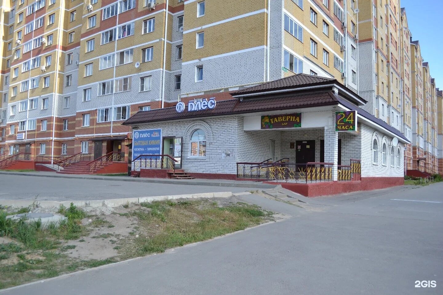 Плес йошкар ола магазин. Дружбы 79а йошкар-ола. Магазин плёс в йошкар-оле. Плес йошкар-ола петрова. Магазин плёс в йошкар-оле.