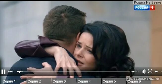Бумеранг содержание всех серий. Бумеранг содержание всех серий