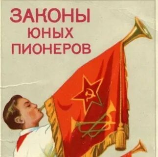 Пионер аудиокнига слушать