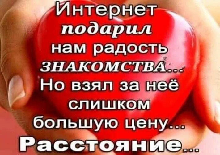 Познакомь нас с ней. Как понять что влюбилась. Познакомь нас с ней. Реальность цитаты. Как мы познакомились.