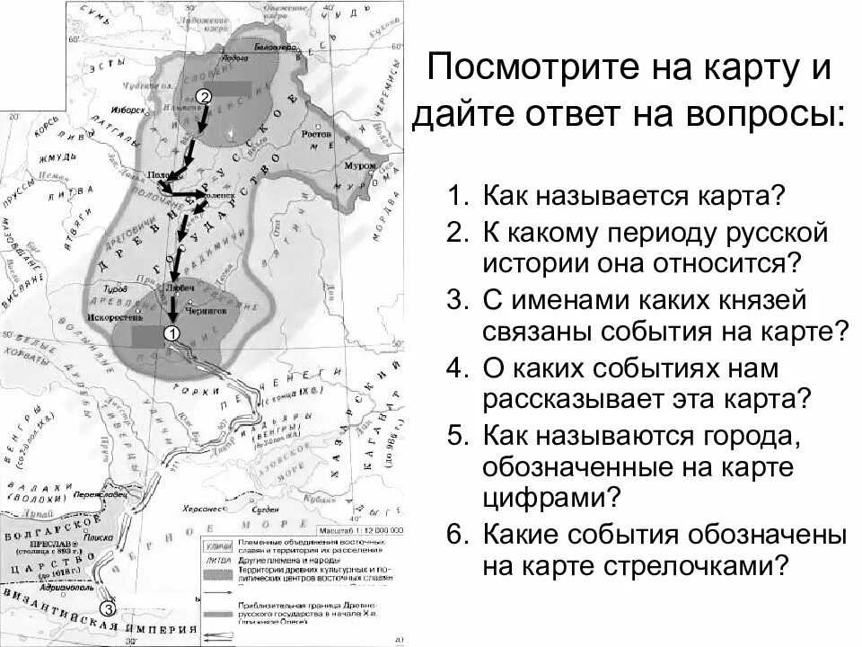 С древних времен егэ. Карты древней Руси ЕГЭ история. Карта по древней Руси ЕГЭ. Задание по карте древней Руси. Задания ЕГЭ история карта.