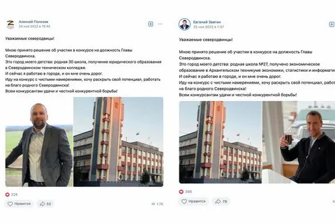 Альтернативный кандидат