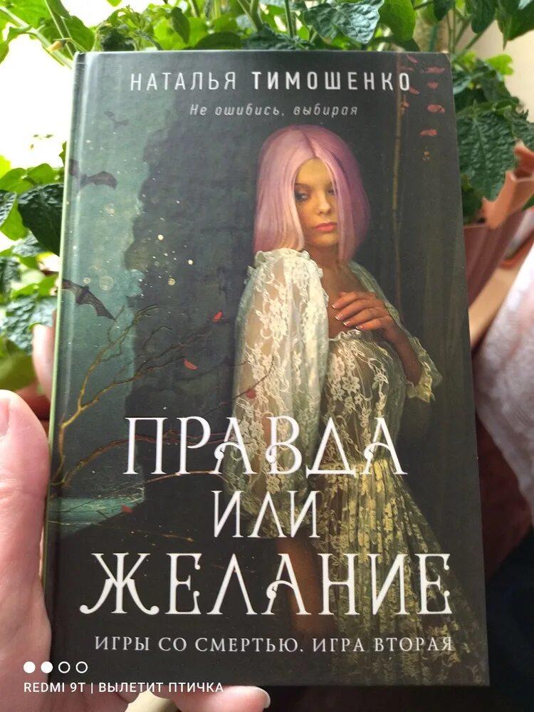 Читать усадьба ожившего мрака татьяны корсаковой. Читать усадьба ожившего мрака татьяны корсаковой