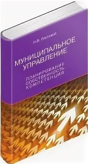 Компетенции книга