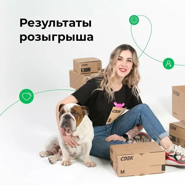 Моском услуги. Моском услуги