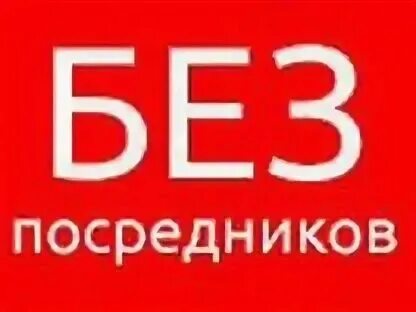 Без объявленной