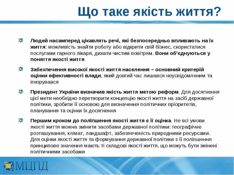 Педагогічна творчість презентація. Педагогічна творчість презентація. Сучасний це. Сучасний це. Сучасний це.