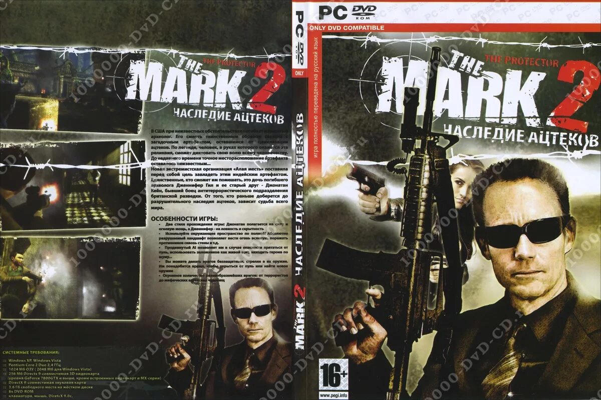 The fall of max payne 2. Max payne 2. The mark 3 игра. Capcom vs snk 2 ps2. The mark неотвратимая угроза.