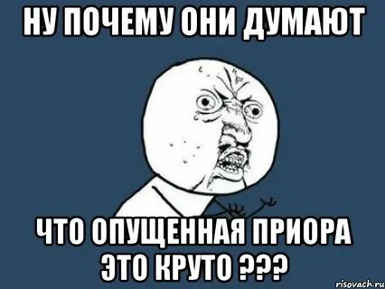 Почему она не понимает