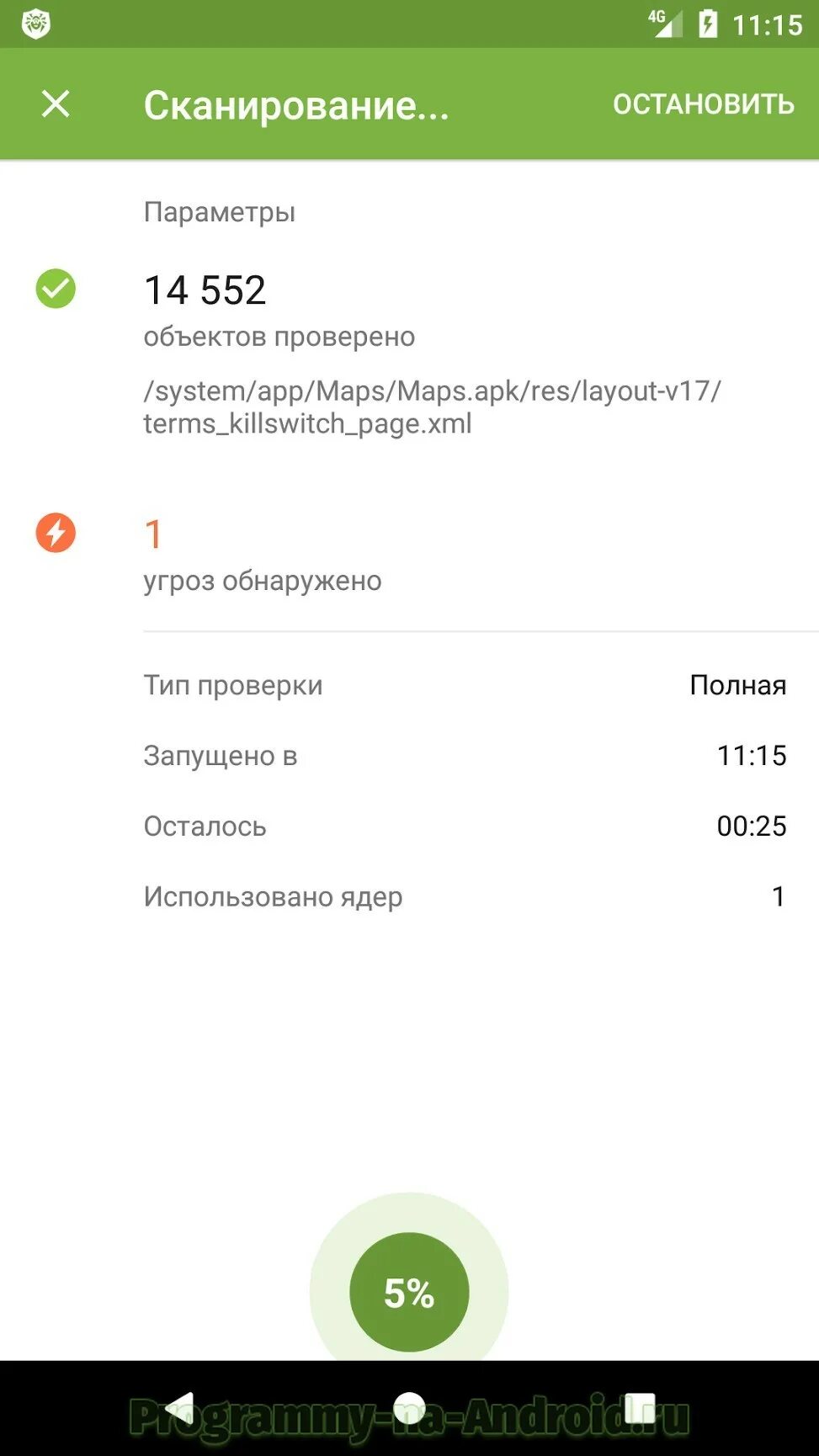 Dr web для андроид. Dr.web. доктор веб для андроид. dr web приложение. dr web light для андроид.