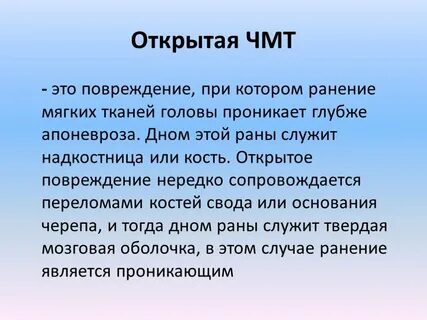 Вопрос сообщение это в речи