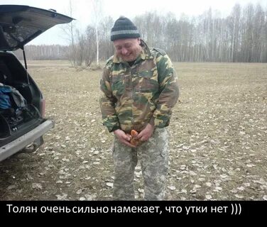 Дзен охота