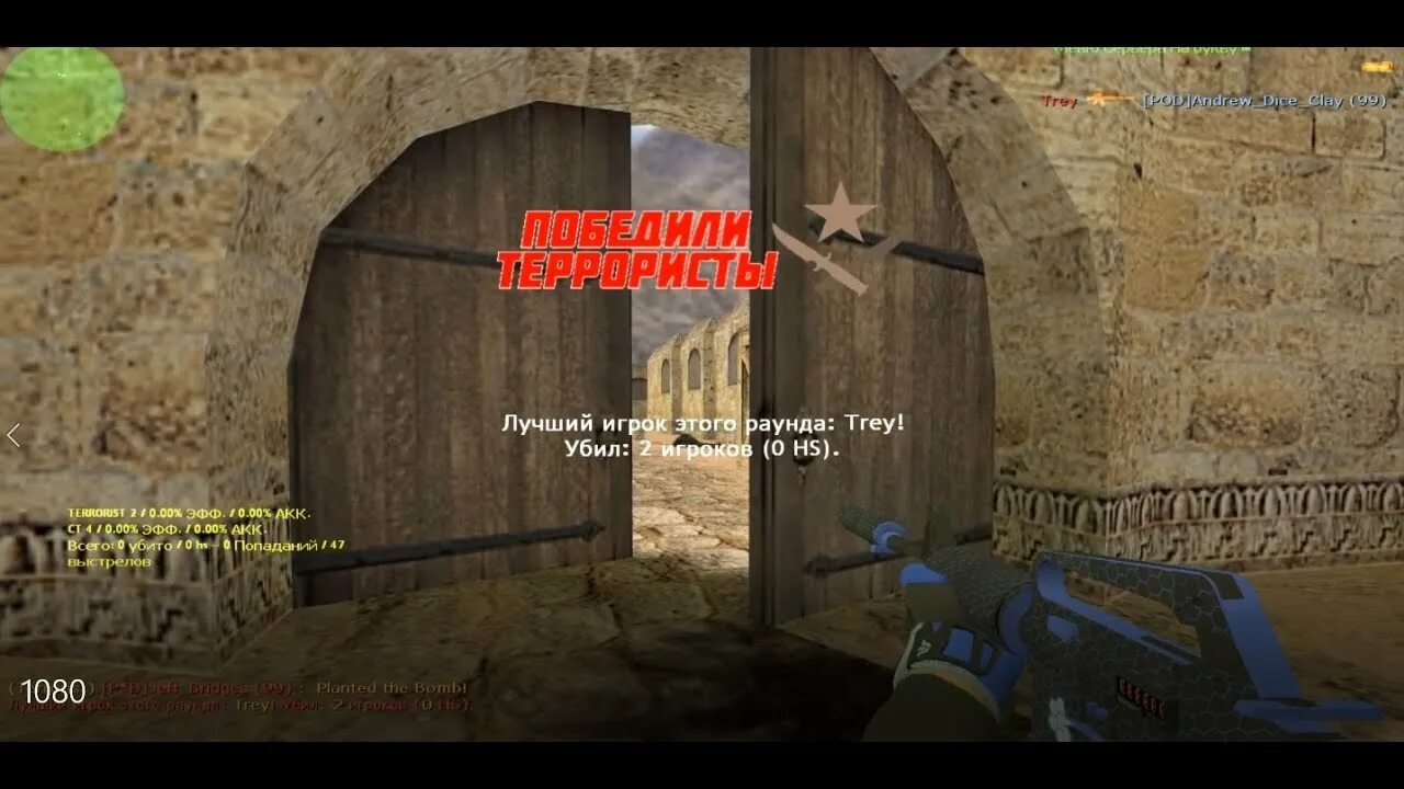 Плагин эвирма. Winteam_sprite плагин кс 1.6. win team sprite плагин для cs 1.6. спрайты для кс 1.6. amxx.