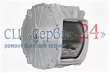 Барабан стиральной машины канди вертикальной загрузки
