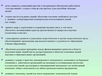 Социальный престиж определяется