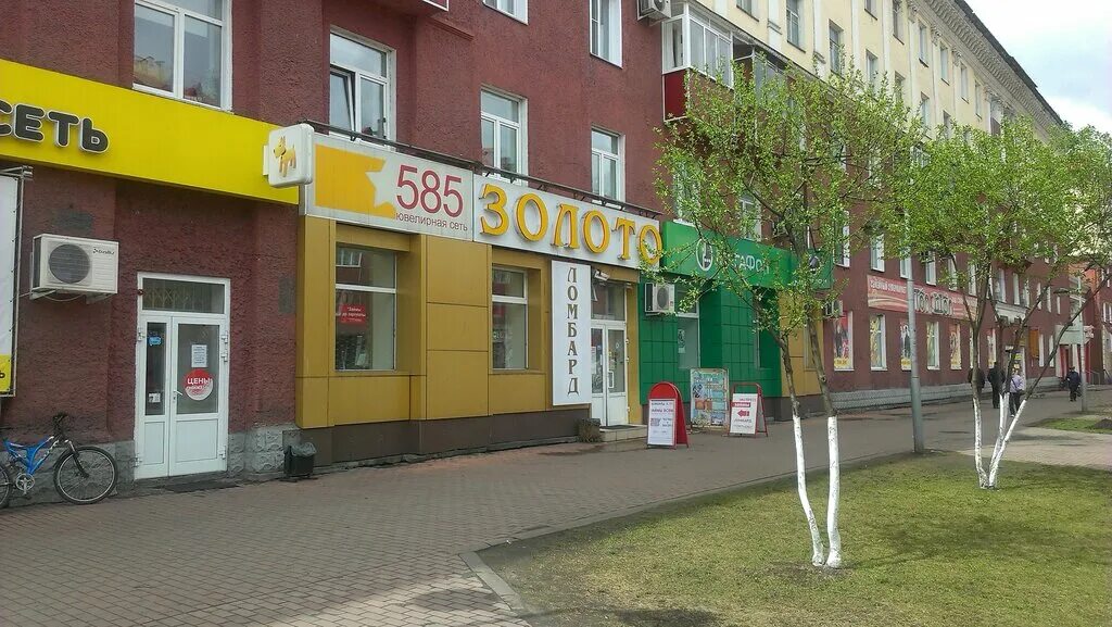 золото междуреченск. коммунистический 35 междуреченск фурнитура. 585 междуреченск. печатка золото арт. кузнецкий алатау поднебесные зубья.