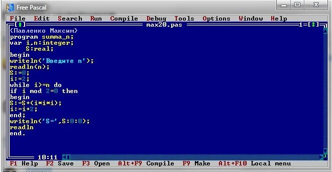 Программа возведения в квадрат Паскаль. Программа для сложения чисел в Паскале. Сложение двух чисел в Паскале ABC. Куб в Паскале. Паскаль n 3