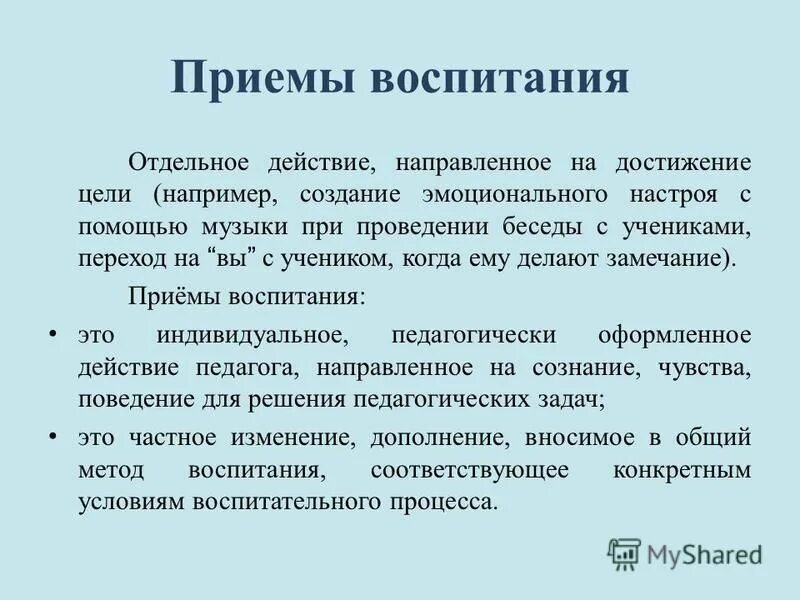 Аннотация к рабочей программе образец. Структура аннотации к рабочей программе по предмету по фгос. Аннотация к рабочей программе воспитателя. Программа воспитания аннотация. Краткая аннотация программы.