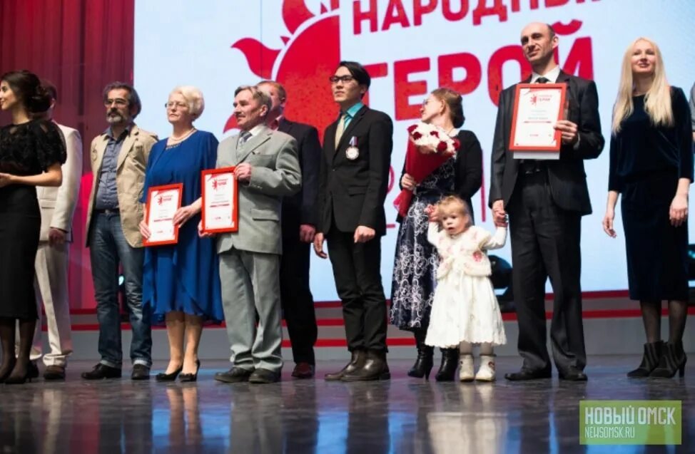 Народный герой омск. Церемония вручения премии мы вместе. Премия народный герой. Народный герой омск голосование завершено. Премия народный герой.
