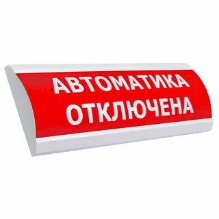 Молния порошок уходи