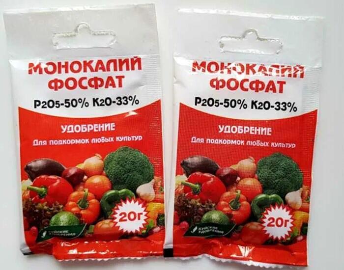 Монокалийфосфат для рассады томатов. Монофосфат калия, стк 20 г. калийный монофосфат. удобрение монофосфат калия фосфат. монофосфат калия (монокалийфосфат) 20гр. бхз.
