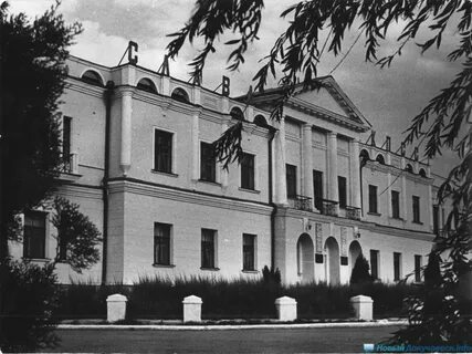 Главная контора